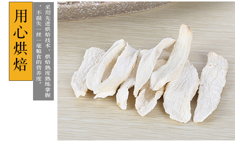 Dried Chinese Yam Slices Tie Gun Shan Yao Bulk 500g Low Temperature Baked for Soup Congee and Powder Making in use