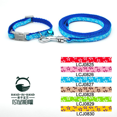 牵手宝贝宠物五角星项圈牵引带0.8cm 6色可选 小狗小猫颈圈牵引绳|ms