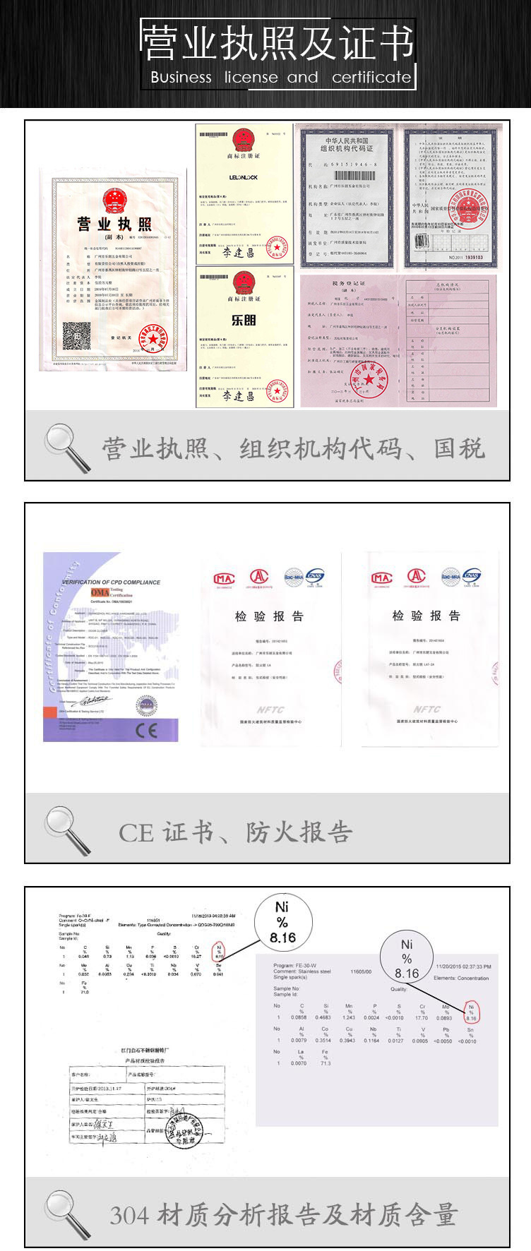 营业执照1