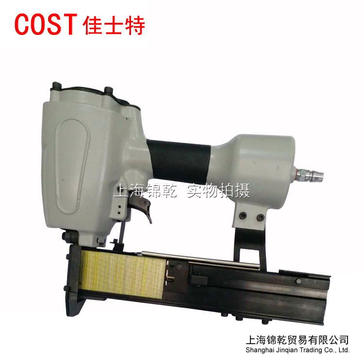 供应台湾COST佳士特N851码钉枪 家具沙发钉枪