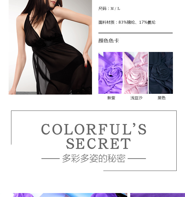 阿里巴巴睡裙5120J_03