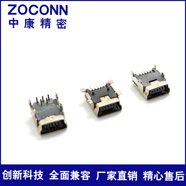 USB connector MINI MINI 5Pin full stick DIP plug SMT patch Port USB socket USB socket
