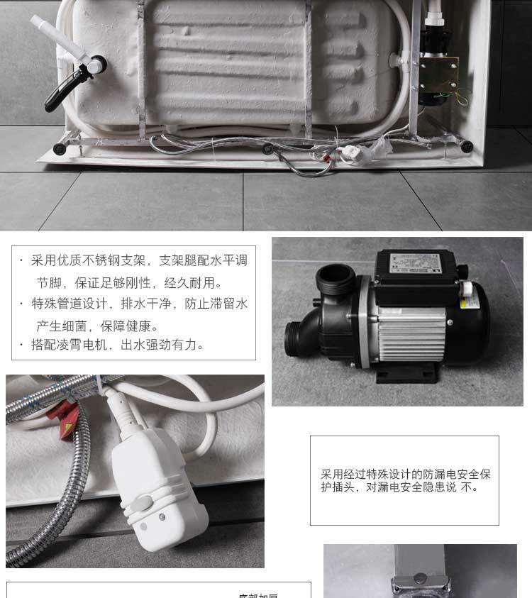 按摩缸8(华康字体_09