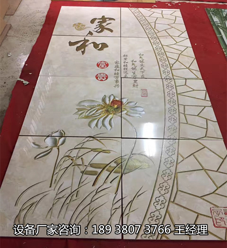 ΢�ňDƬ_20170411091423_����