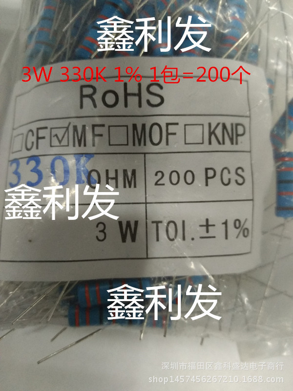3W 1% 五色环 金属膜电阻 3瓦 750K 820K 910K 1M 910KOHM 1兆