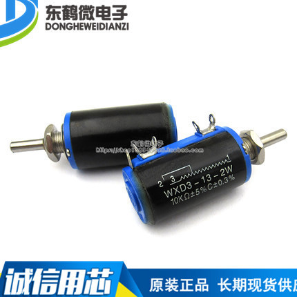 WXD3-13-2W 精密多圈电位器 1K/2.2K/3.3K/4.7K/10K/22K/47K/100K