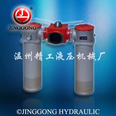 【精工液压】SRFA系列直回式回油过滤器SRFA-63 回油滤油器