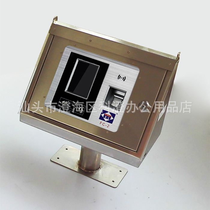 斜面不锈钢保护盒大翻盖配道闸连接管  适用于爱宝FC-2