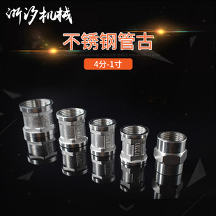 ���P䓹ܹ� 4�ִ��w6��1��Ƚzֱ�ӹܹ� ���P�ˮ��ˮů���