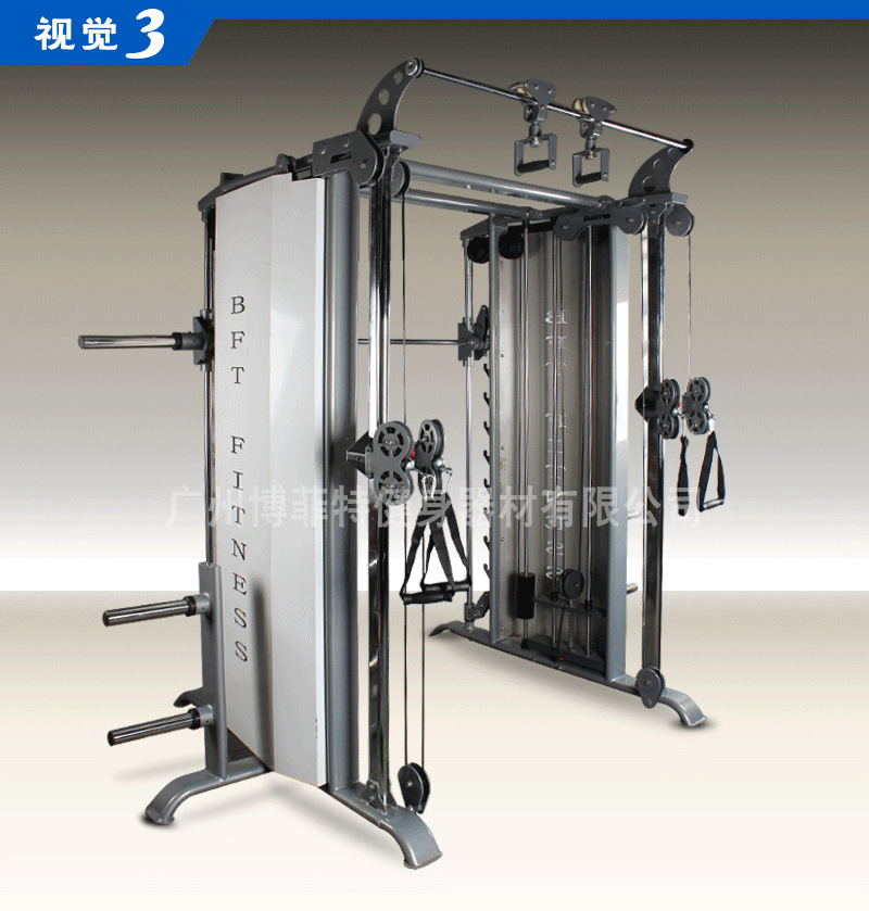 小飞鸟史密斯双用机多功能综合训练器 商业健身房器材厂家批发-阿里巴巴