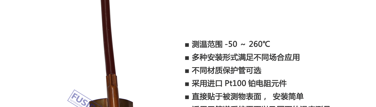 產(chǎn)品特點及技術(shù)參數(shù)-7109_04