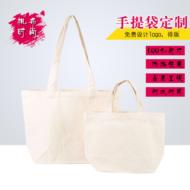 厂家定做无纺布覆膜立体袋购物袋 无纺布彩印广告促销袋定制