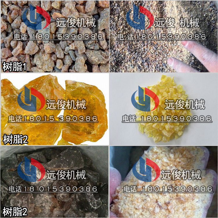 粗碎機14