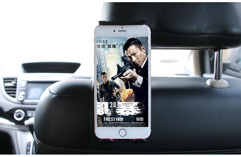 R-046车载IPA支架_09