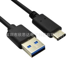 USB3.0转type C 3.1  A-C充电数据线真机测试