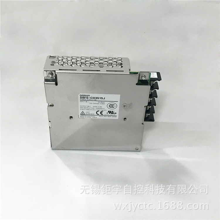 欧姆龙 开关电源  S8FS-C03515J  35W 15V 立式端子台型全新原装