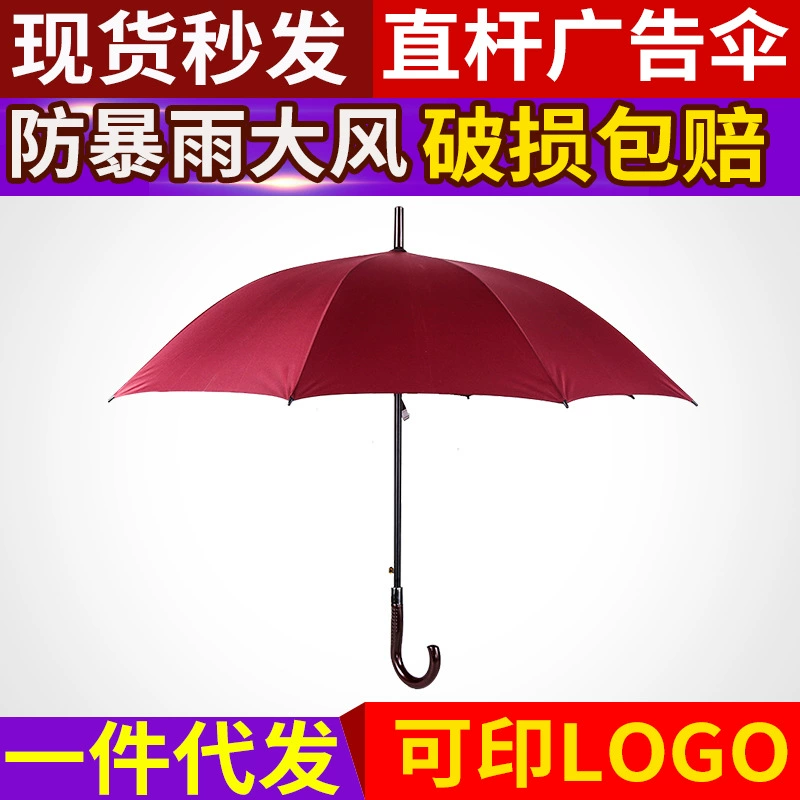 Оптовая продажа фабрики ветрозащитный Очень Большой двойной зонтик гольфа рекламируя ультра легкий Автоматический прямой зонтик настраиваемый логотип