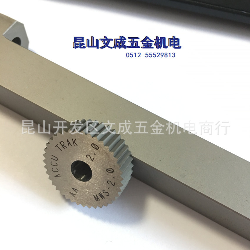 美国ACCU-MWS直纹滚花轮2.0正品25-8-6大外径滚花轮节距2.0