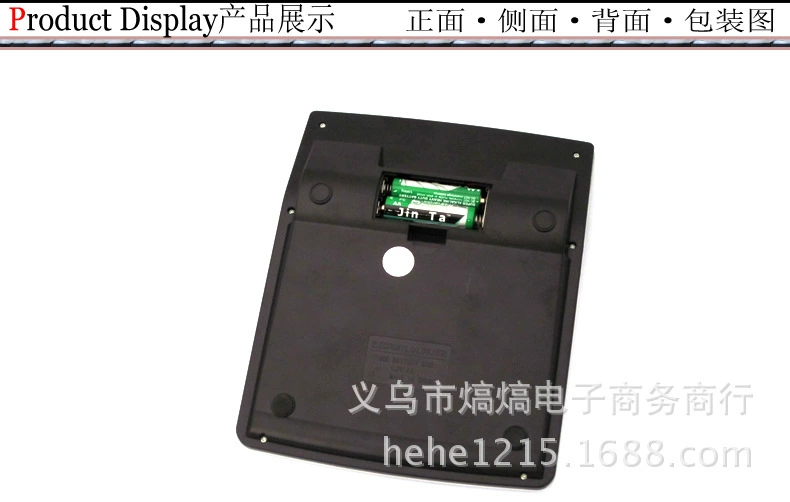 [语音计算器台式桌面办公计算机功能计算器JS762真人发音12位数]