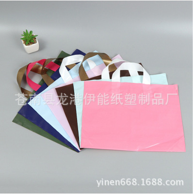 空白高压PE袋子服饰袋可定制loog手提袋