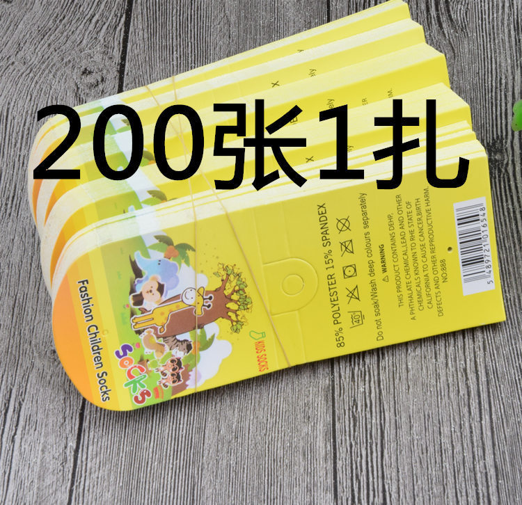 包装商标吊牌 袜子包装纸卡袜子包装材料 童袜吊牌免挂钩可爱卡通