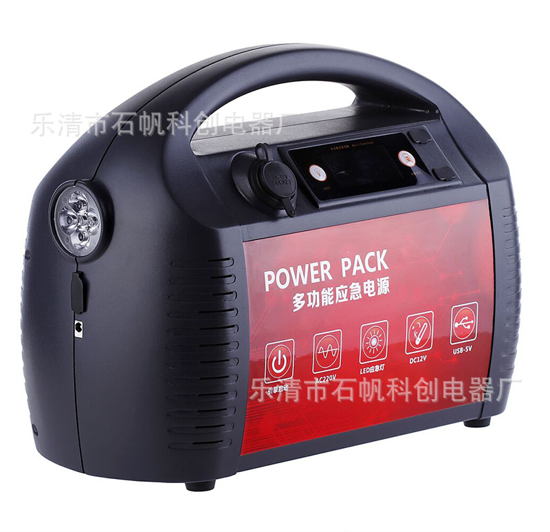 应急启动电源车载移动电源充电宝车用充电器多功能12v