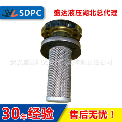 Dawn Shanghai high line Wuxi EF3-40 EF4-50 Hydraulic pressure Air filter Oiling Filler mouth filter