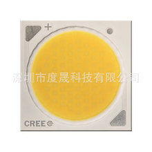 美国科锐科瑞CREE2590路灯COB隧道灯，工矿灯，投光灯COB100-200W