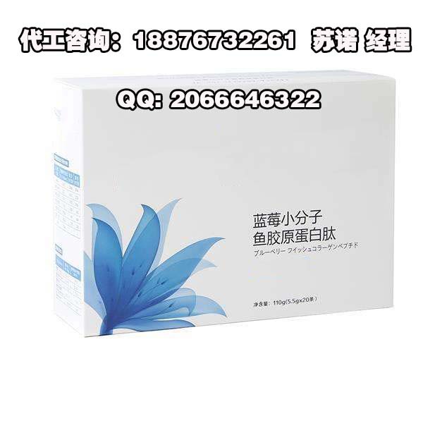 蓝莓小分子鱼胶原蛋白肽