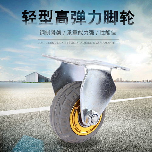 Wholesale 3/4/5 inch steering light high elastic casters silent universal light rubber casters industrial wheels