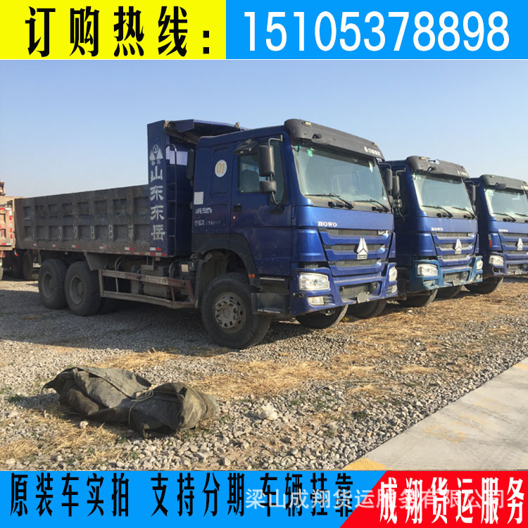 转让5.6米到5.8米二手自卸车,2手翻斗车 二手矿山车原车原手续,