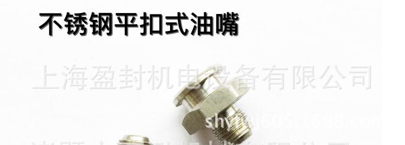 QQ截图20160829162616