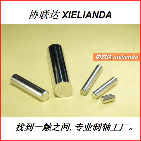 传动件传动零部件配件销子销轴插销圆棒圆棍轴支钢轴[工厂]