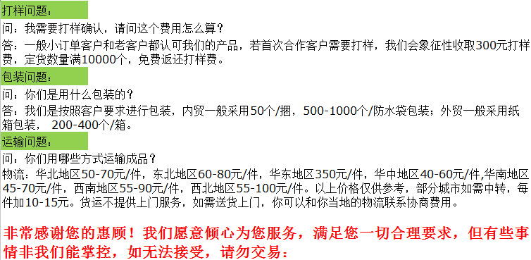 QQ图片20170418161734