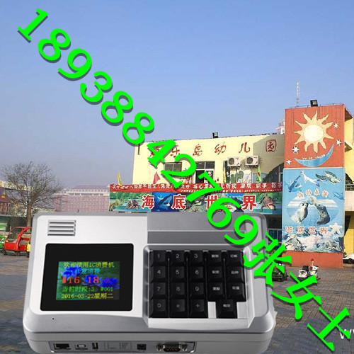 �������ֳ�ˢ����,��������԰һ��ͨ,�������ֳ��շѻ�