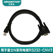 适用富士N系列PLC编程电缆 数据下载线NN-CNV3 PC-CNV3串口水晶头