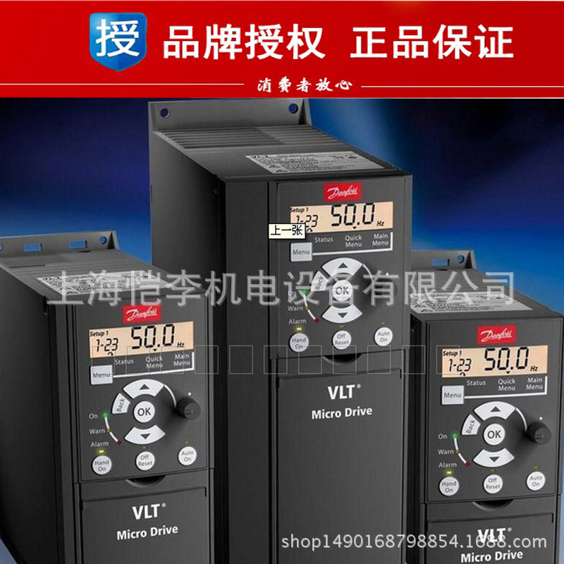 丹佛斯变频器0.55kW VLT2905PT4B20STR0DBF00A00C1 三相380V