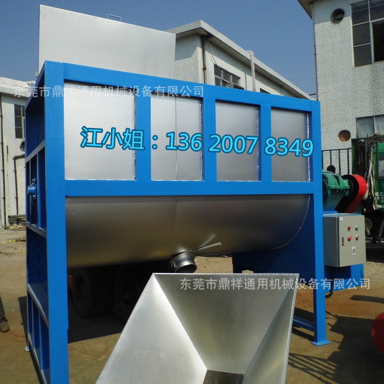 生产供应 带梯子粉体卧式搅拌机 卧式干粉搅拌机粉末卧式搅拌机
