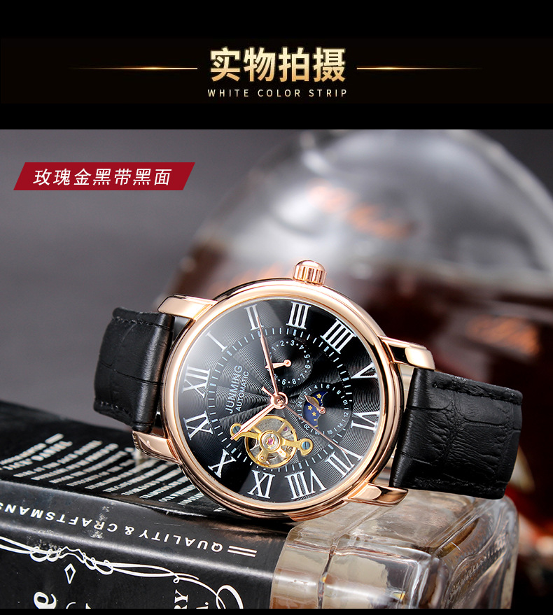 Montre homme JUNMING JUNMING - Ref 3389079 Image 22