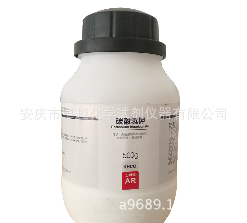 西陇碳酸氢钾分析纯AR500g cas:298-14-6 西陇科学授权正品保证