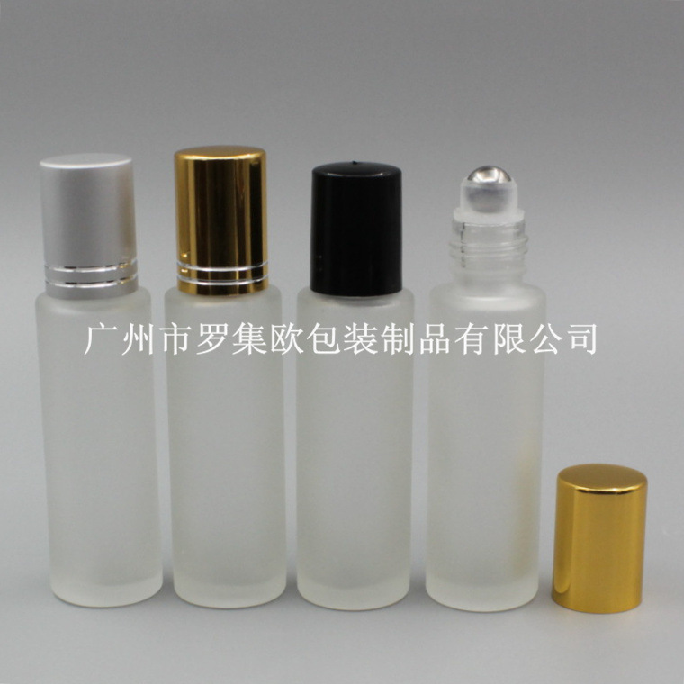 15ml磨砂玻璃走珠瓶子香薰瓶子精油瓶精华液分装滚珠瓶钢珠玻璃珠