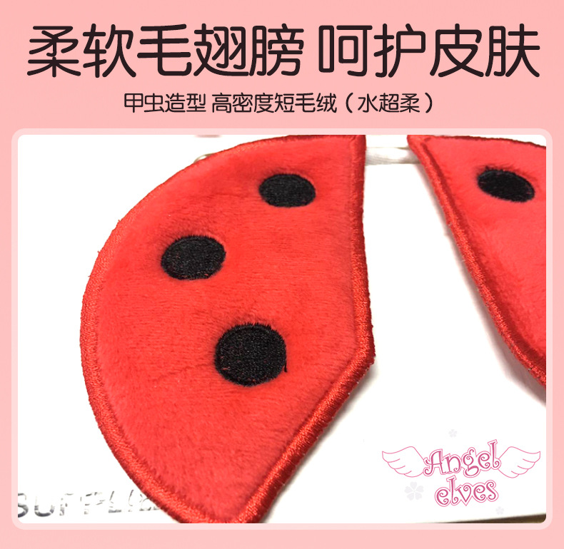 纯棉甲虫吸汗巾_08