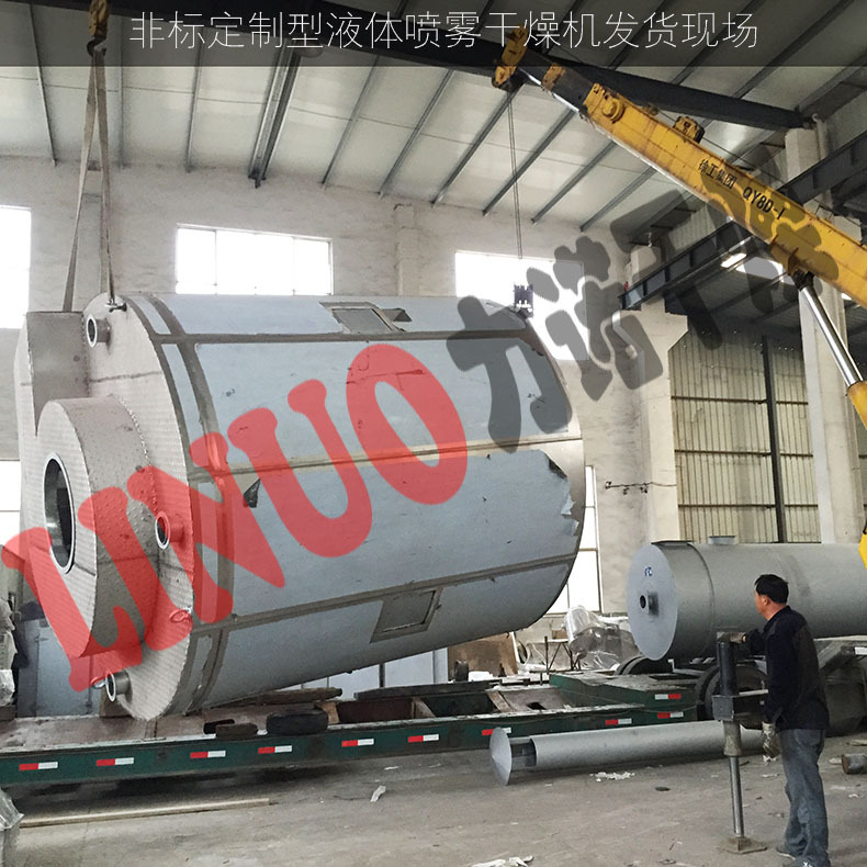 常州力诺优供钛酸钡离心喷雾干燥机-钛酸钡烘干设备干燥工艺流程