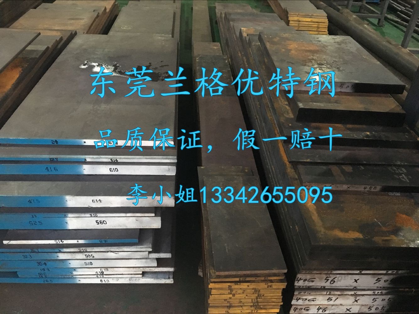 Hpm38 Hpm38 Jis: Hpm38 ステンレス : YASUGI SPECIALTY STEEL – MIKJK