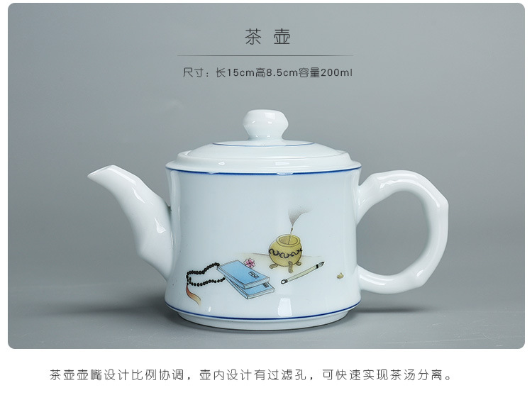 振灯-一壶两杯-2_04