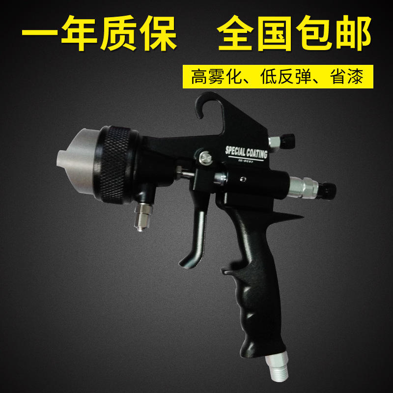 厂家供应高雾化环保双头喷枪 手动喷枪 油漆 纳米喷镀 AB剂喷枪