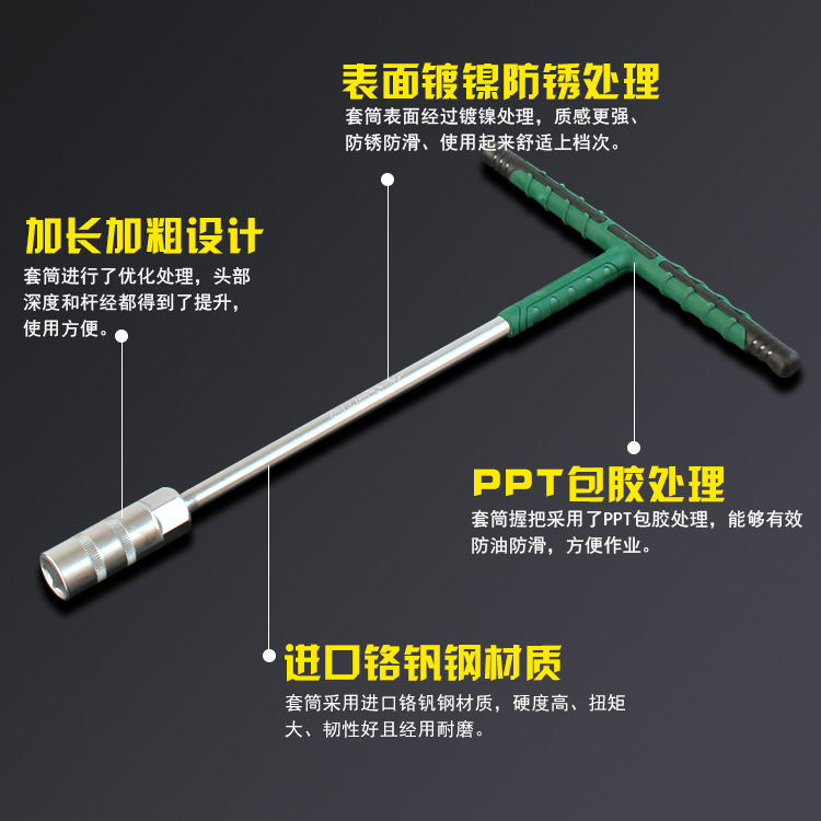 Qiyao Aleación de cromo vanadio alargado T-tipo llave hexagonal socket T-en forma de llave de reparación de la máquina de reparación de herramientas de reparación de envío gratis