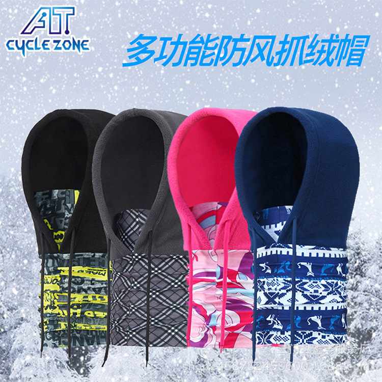 Ski demi-season keep warm mask