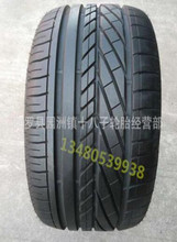 轿车轮胎215 225 235/55 50 45R17 奥德赛 皇冠 天籁 锐志适用