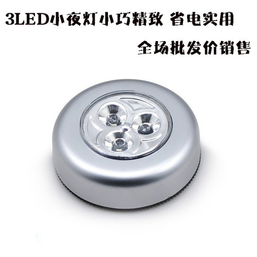 Car reading light, in-car rear seat modification, universal ceiling led lighting, indoor magnetic roof light